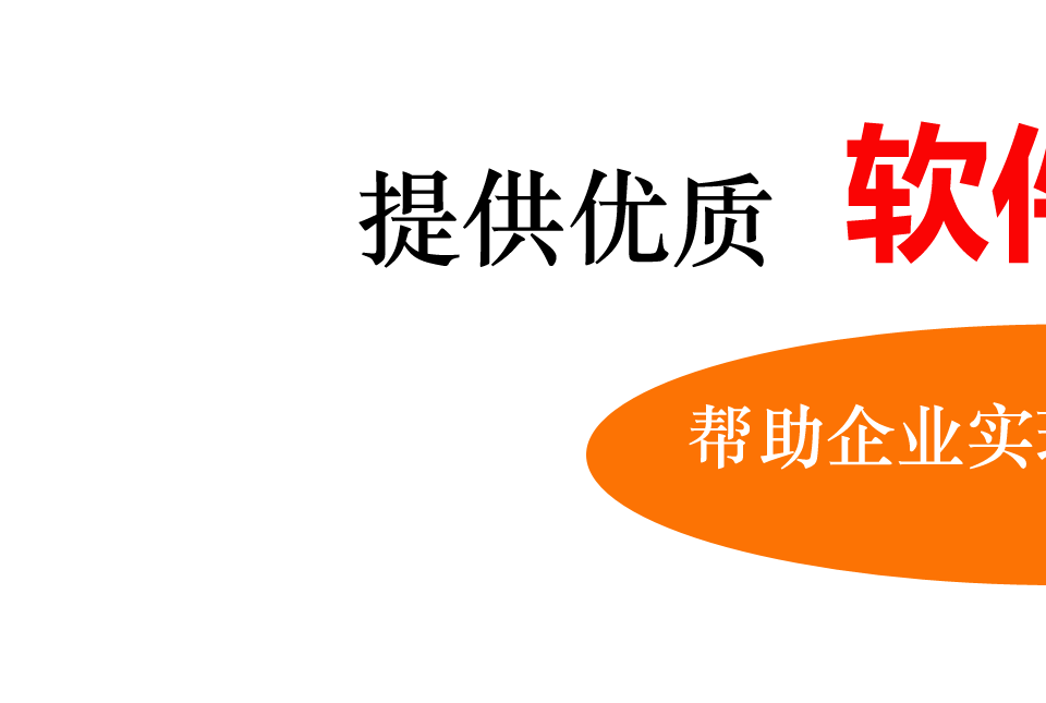 公司服务